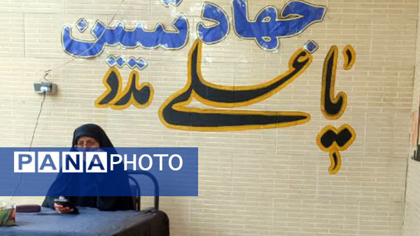 نقش‌آفرینی بانوان بسیجی در مجالس عزاداری ماه محرم