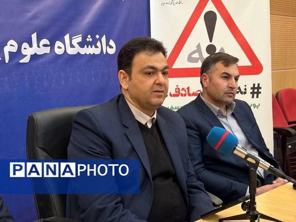 نوروزی ایمن