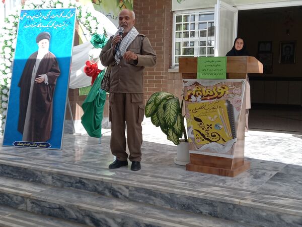 زنگ ایثار در دبستان فرهنگ مرحوم فرازمند نواخته شد