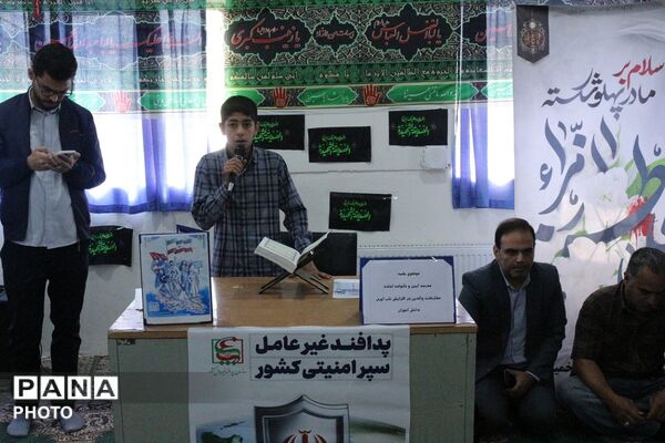 ارتقای تاب‌آوری دانش‌آموزان فیروزکوه از طریق هم‌افزایی مدرسه و خانواده در هفته پدافند غیرعامل