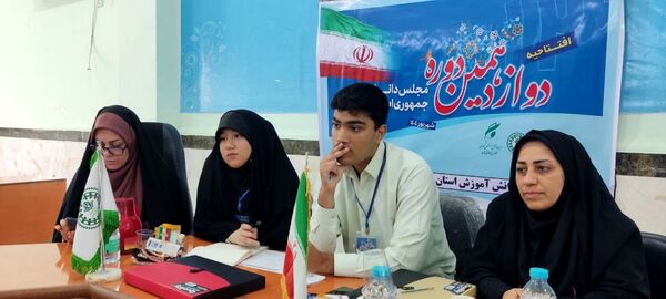افتتاحیه دوازدهمین دوره مجلس دانش آموزی جمهوری اسلامی ایران در گناوه