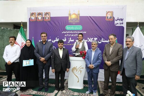 افتتاحیه دبستان ۳ کلاسه خیرساز "قمرعلی مردانی" در روستای آل  تبادکان 