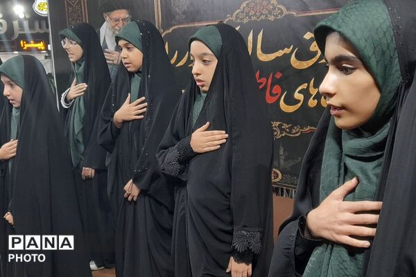 طنین نوای دل‌نشین «زمزمه‌های زهرایی» در میدان امام خامنه‌ای