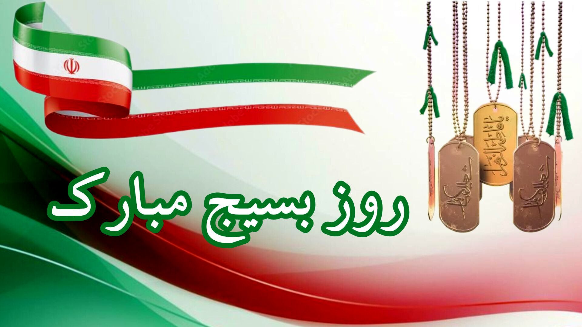 روایت مقاومت