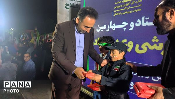 تجدید میثاق مردم استان البرز با رهبر معظم انقلاب در هشتادو پنجمین شب 