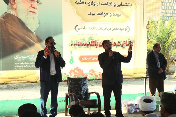 اجتماع مردمی، پاسداشت حماسه نهم دی