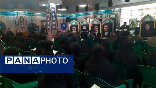 بزرگداشت شهادت خادمان ملت