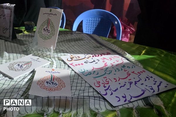 رباط‌کریم میزبان تجمعات شبانه مردمی