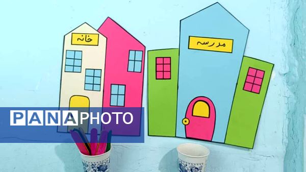 ماه مهر و ماه آغاز علم و دانش