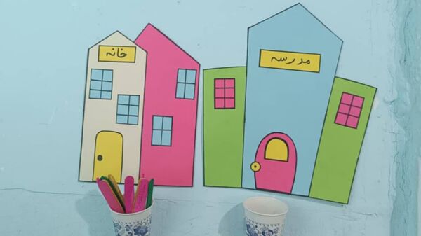 ماه مهر و ماه آغاز علم و دانش