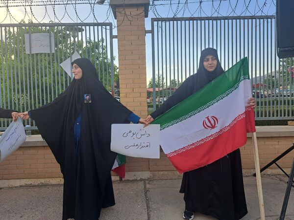 فریاد حمایت برای تحقق شکوه وطن در فناوری هسته‌ای