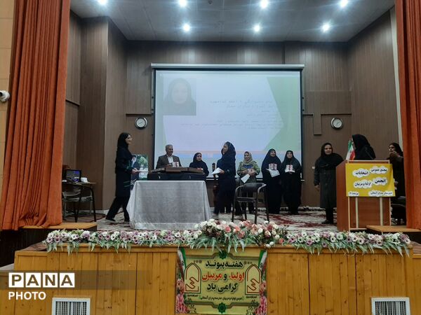 نخستین جلسه انجمن اولیا و مربیان در دبیرستان پدران آسمانی 