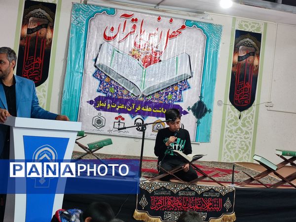 محفل انس با قرآن همزمان با هفته قرآن، عترت، نماز در شهرستان خلیل آباد 