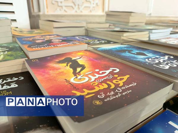 برپایی نمایشگاه کتاب در مصلی امام خمینی(ره) در اردبیل