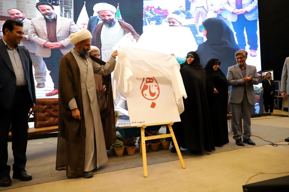 پایان باشکوه طرح "باهم" با تجلیل از زوج‌های حامی فرزندخواندگی و خانواده