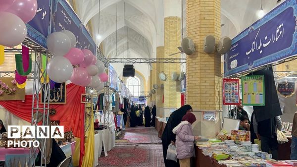 نمایشگاه قرآن کریم در مصلی کرج 