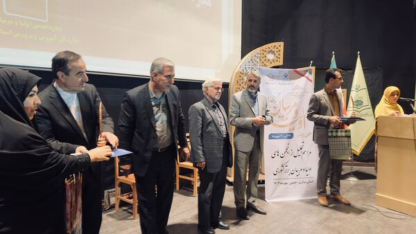 بزرگداشت‌ هفته پیوند و تجلیل از انجمن‌های اولیا و مربیان برتر استان مرکزی در سطح کشور
