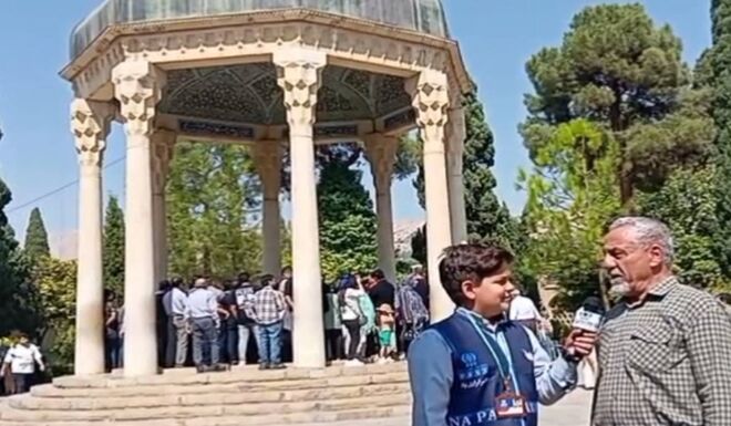 نوای عشق و عرفان در حافظیه