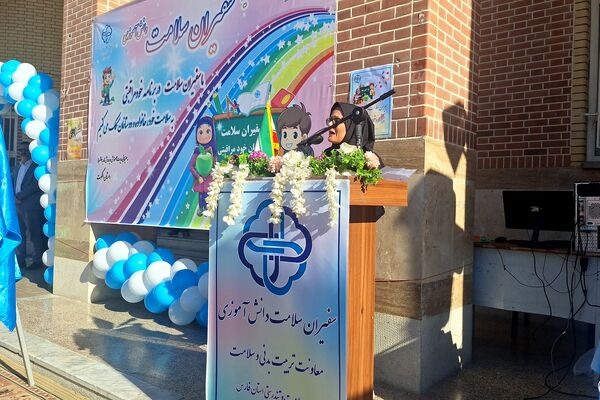 سفیران سلامت پیشگامان خود مراقبتی در مدارس 