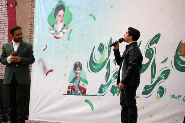 جشن حضور تا ظهور