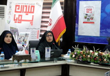جلسه هماهنگی طرح «میدان پویا» در اداره‌کل آموزش و پرورش استان بوشهر