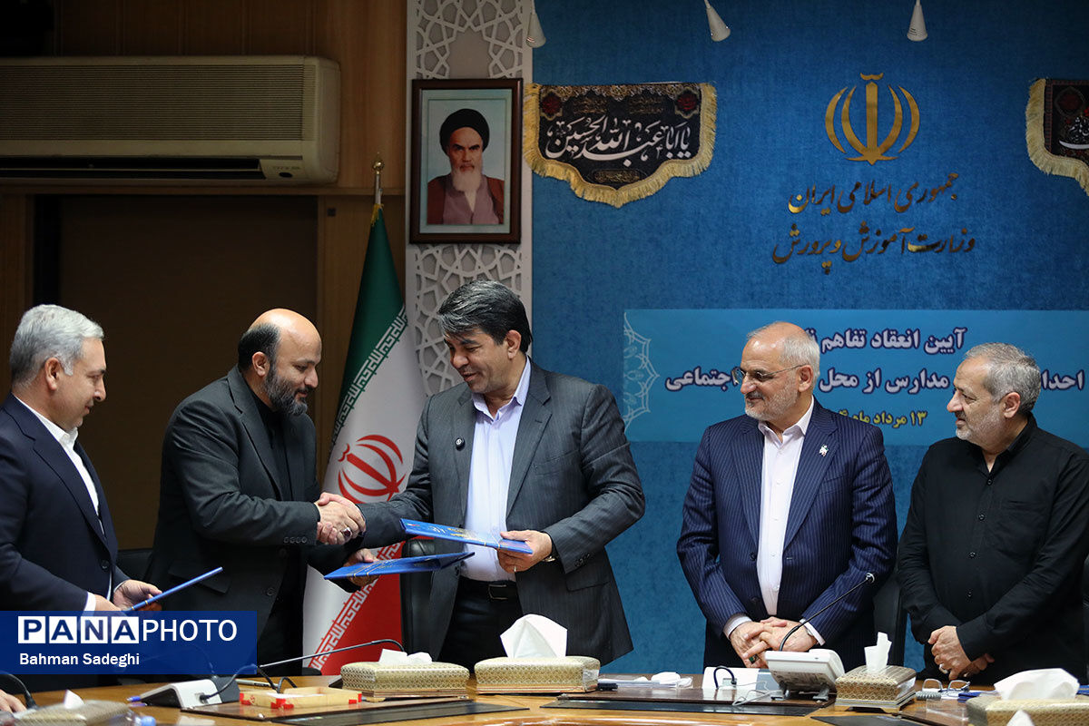 امضای تفاهم‌نامه‌ وزارت آموزش و پرورش و شرکت‌های خودروساری، صنعتی و معدنی کرمان