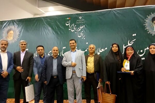 آیین تجلیل از معلمان نمونه شهرستان‌های استان تهران در شهرری