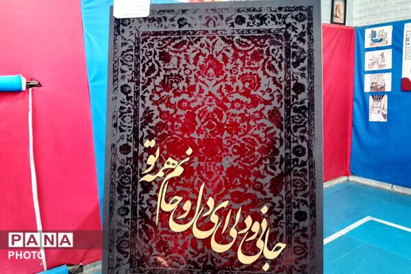  نمایشگاه هفته مشاغل در سالن ورزشی حضرت عبدالعظیم حسنی (ع) ناحیه دو شهرری 