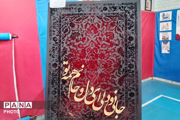  نمایشگاه هفته مشاغل در سالن ورزشی حضرت عبدالعظیم حسنی (ع) ناحیه دو شهرری 