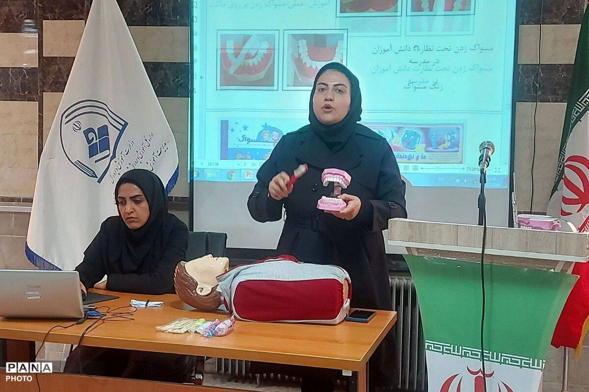 دوره آموزشی کیفیت بخشی ویژه آموزگاران پایه در شهرستان فیروزکوه