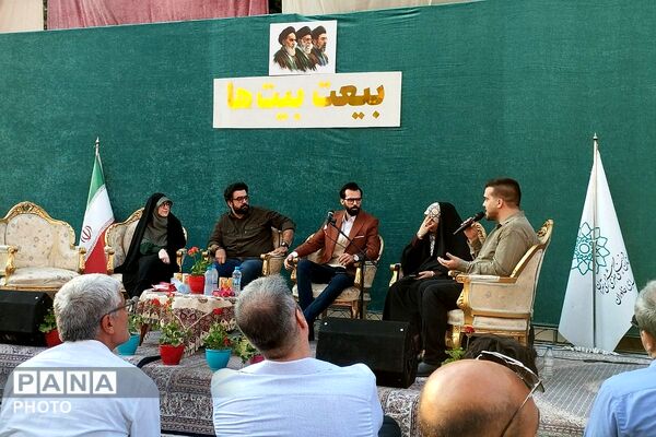 ایران مسلمان و مسلمانان ایرانی