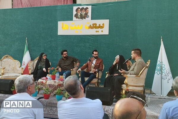 ایران مسلمان و مسلمانان ایرانی