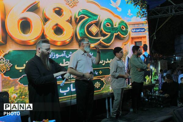 یادبود ۱۶۸ شهید دانش آموز میناب در میدان امام خمینی ورامین