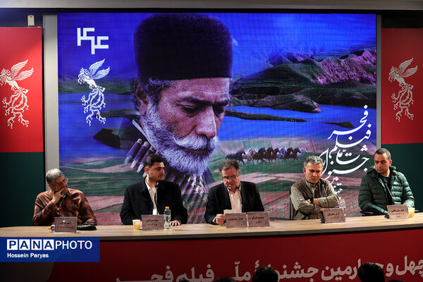 نشست نقد و بررسی فیلم «غبار میمون» در چهل و چهارمین جشنواره ملی فیلم فجر