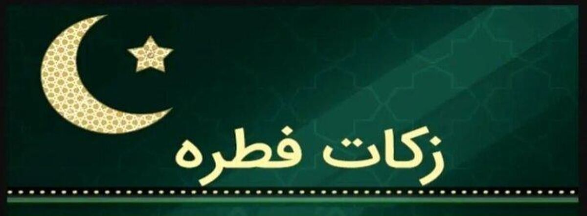 کمک ۵ میلیاردی تهرانی‌ها به بیماران خاص و صعب العلاج