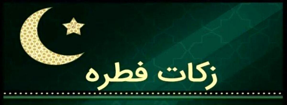 کمک ۵ میلیاردی تهرانی‌ها به بیماران خاص و صعب العلاج