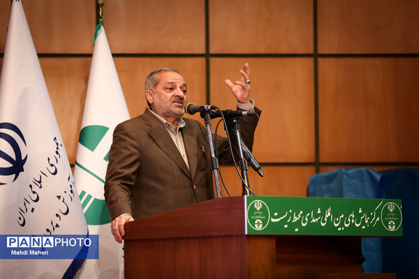 مراسم نمادین بزرگداشت روز آموزش همگانی حفاظت محیط زیست