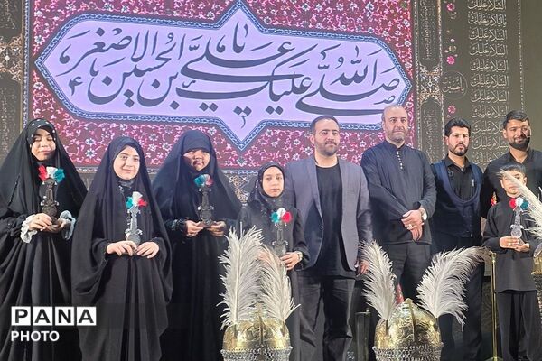 میزبانی شهرری از «مدرسه معلی»؛ تجلیل از برگزیدگان دانش‌آموزی در آستانه محرم  با حضور مسئولین اداره کل شهرستانهای استان تهران