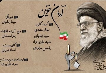 پناهی که در پناهگاه نبود