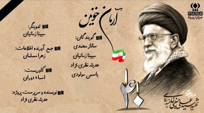 پناهی که در پناهگاه نبود
