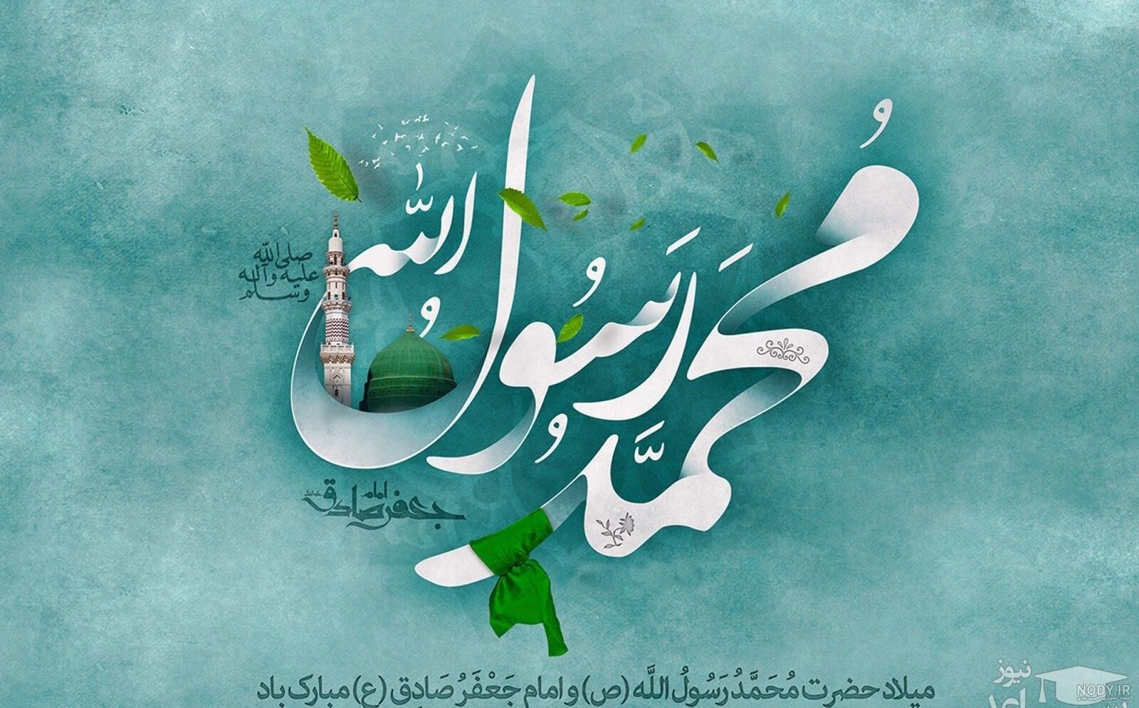 عطر گل محمدی و شمیم جعفری