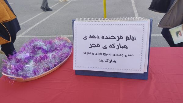آیین نواختن زنگ انقلاب در دبیرستان حضرت معصومه(س) شهرستان خلیل‌آباد 