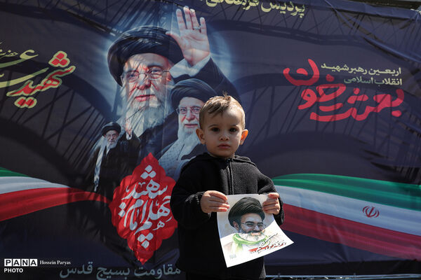 چهلمین روز شهادت رهبر شهید انقلاب اسلامی - تهران