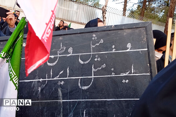 اجتماع فرهنگیان و دانش آموزان کرمانی مقابل کمیساریای سازمان ملل در کرمان