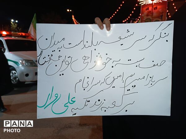 وقتی دست‌نوشته‌ها سخن می‌گویند