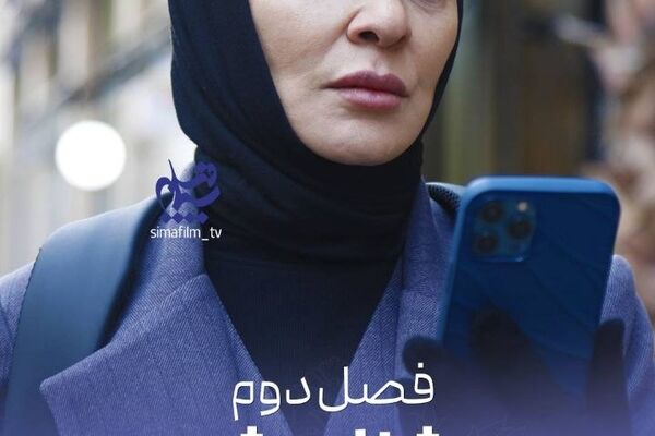 فصل دوم «روشنایی شب» با حضور رویا نونهالی