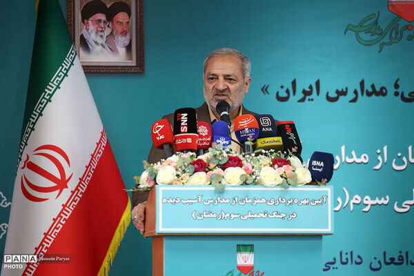 مشارکت مردم در بازسازی مدارس آسیب‌دیده، جلوه‌ای ماندگار از عشق به ایران است/ بازگشت یک‌هزار و ۲۸۸ فضای آموزشی آسیب‌دیده به چرخه تعلیم و تربیت 
