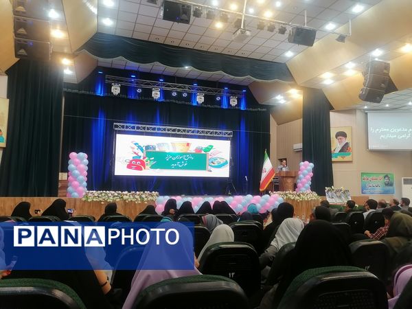 اختتامیه جشنوراه فرهنگی ادبی شهید آرشام سرایداران