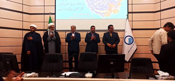 اختتامیه هجدهمین دوره مسابقات سراسری قرآن و نماز ویژه فرزندان کارکنان وزارت نیرو