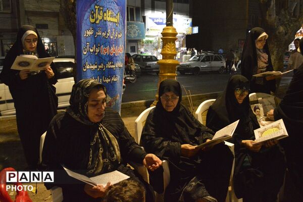 جشن کیلومتری غدیر در بهارستان‌دو
